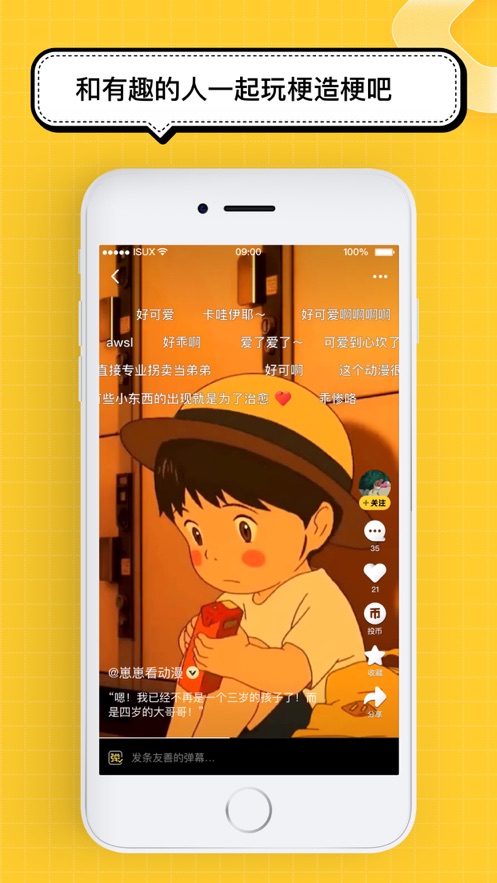 腾讯看点快报app下载安装  v3.2.6图1