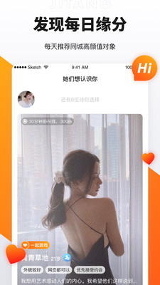 奢媛appapp  v2.7.0图1