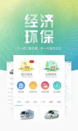 地上铁  v4.43.1图3