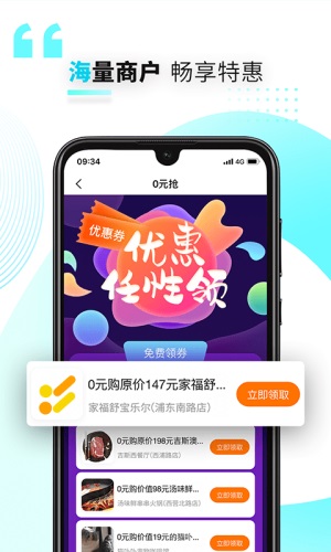 好兴动商城  v2.2.2图1