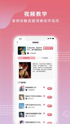 芝麻世界app下载官网最新版本安卓苹果  v1.0.0图3