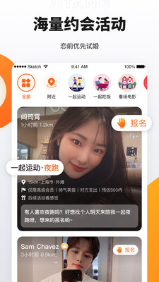 奢媛appapp  v2.7.0图3