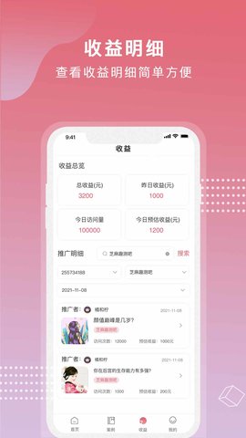 芝麻世界app下载官网最新版本安卓苹果  v1.0.0图1