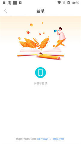 新奇书库下载  v1.0.0图1