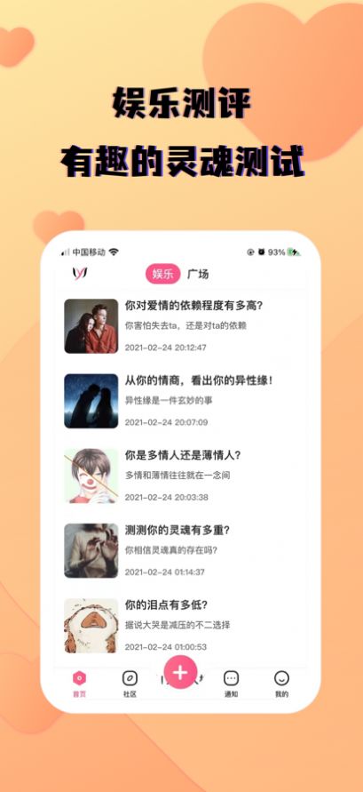 约在附近最新版  v1.0.0图2