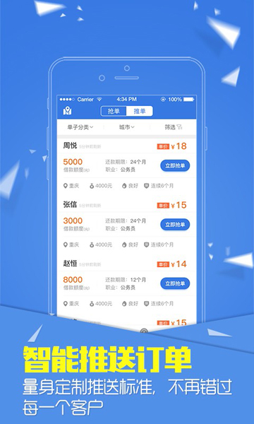 小鲢鱼手机版下载最新版安装  v2.7.6图1