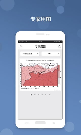 台风  v2.1图3