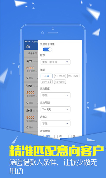 小鲢鱼免费版下载安装最新版本苹果  v2.7.6图2