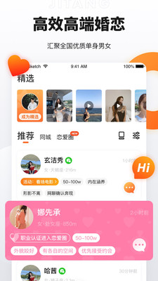 奢媛appapp  v2.7.0图4