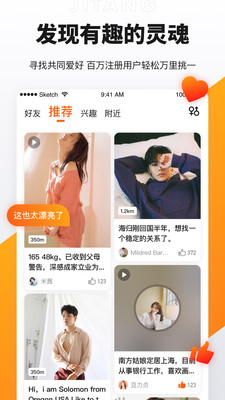 奢媛appapp