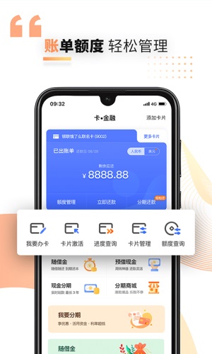 好兴动app积分兑换下载安装苹果版官网  v2.2.2图3