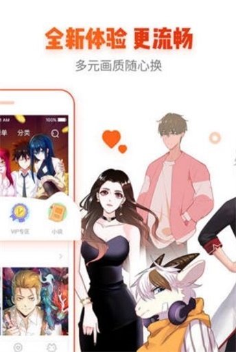 宅乐漫画版本下载官网免费阅读  v1.3.0图3