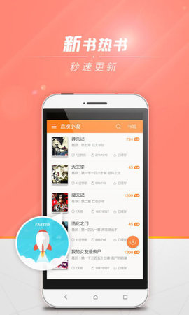 狗狗书籍app