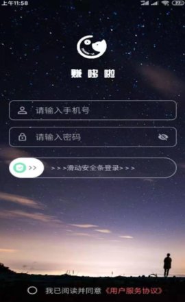 赚哆啦app  v1.0.3图3