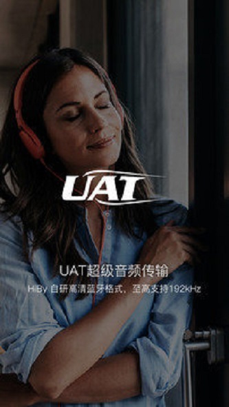 网愈云音乐下载  v1.0图3