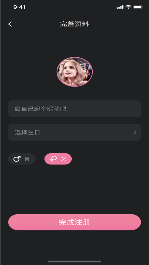 倾心语音app  v1.0.0图1