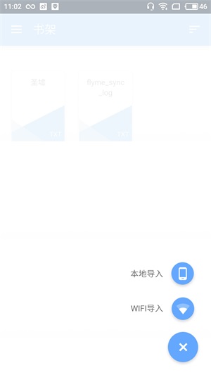 Reader  v1.0图1