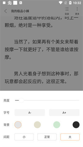 新奇书库app下载安装官网免费版苹果版  v1.0.0图2