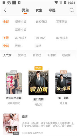 新奇书库app下载安装官网免费版苹果版  v1.0.0图3