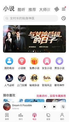 华为音乐apk9.3  v12.11图3