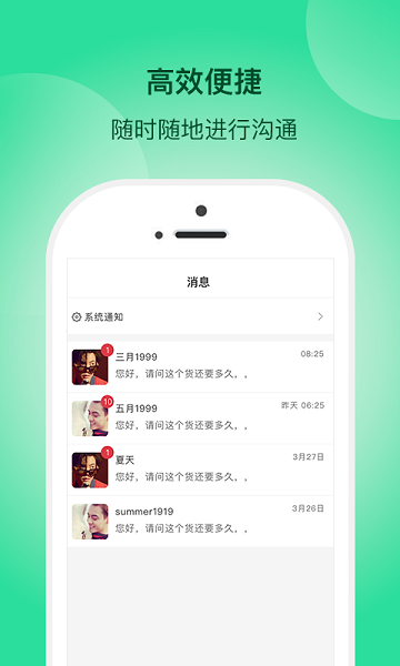 一网乡汇最新版  v2.7.3图3