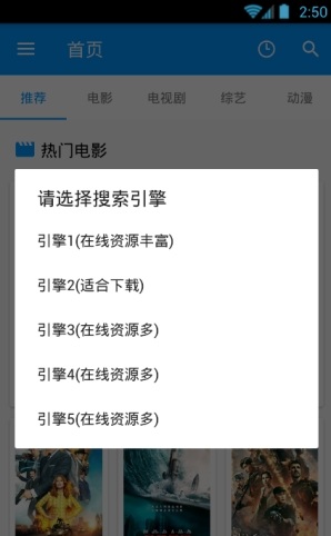 酷看影视app官方下载苹果版本  v2.7.5图1