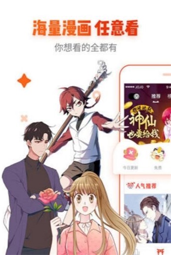 宅乐漫画app下官方下载苹果版免费  v1.3.0图2