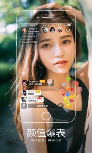 海豚tv直播手机版  v2.0.4图1