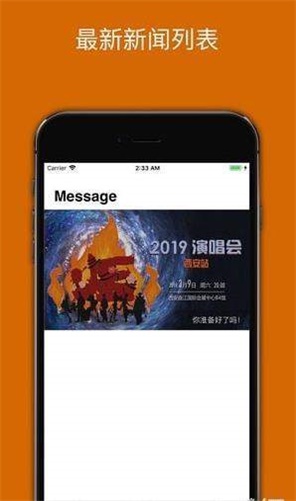 炬猩音乐官网  v2.1.5图2