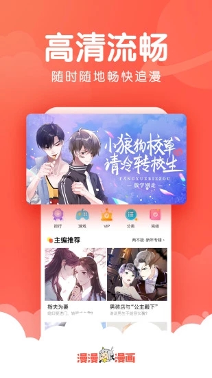 韩漫吧可爱的家伙在线观看  v4.1.19图2