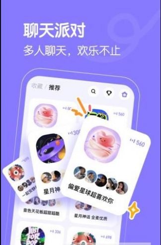 懒猫星球安卓版下载安装  v1.0.0图3