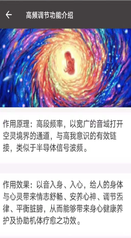 慧音匠造软件下载安装手机版官网