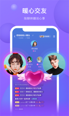 斜杆app  v1.0图3