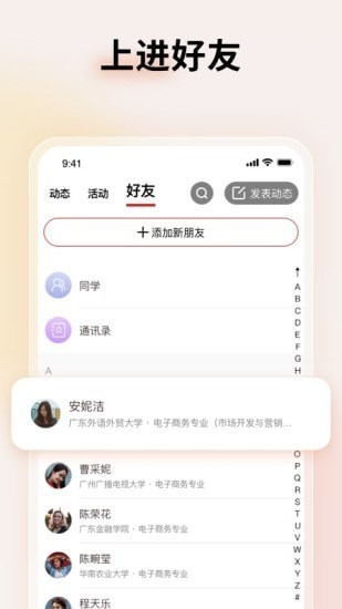 上进青年小说赵锦衣免费阅读全文无弹窗  v1.2.0图3