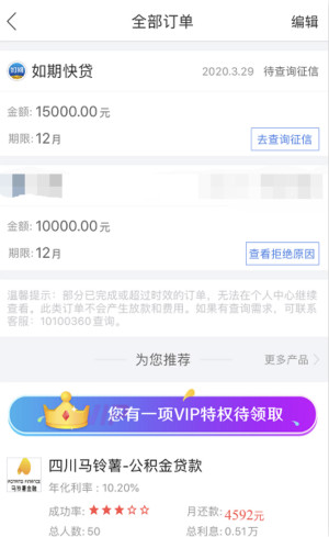 应急优品最新版下载安装官网  v3.2.1图1