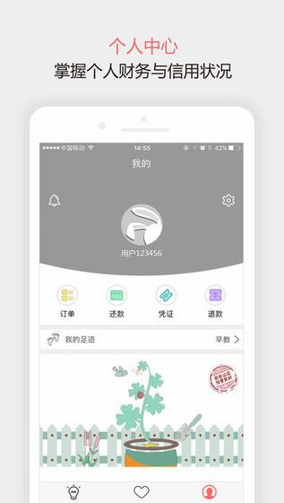 随意花手机版  v1.1.1图1