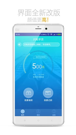 今日应急app下载安装苹果手机最新版  v2.0图2