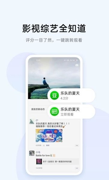 oppo小布识屏  v13.3.6图2