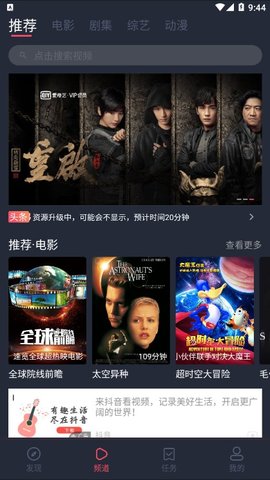 影视兔app  v1.3.0.2图2