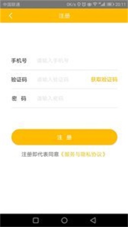 加油花借款下载