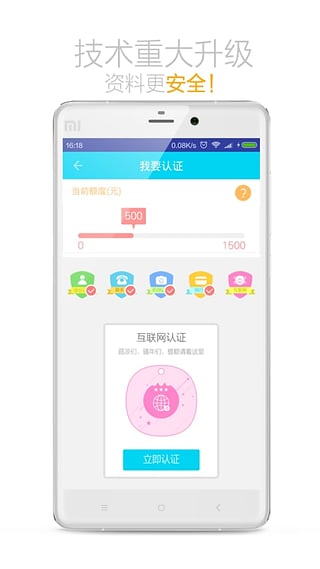 今日应急app下载安装苹果手机最新版  v2.0图1