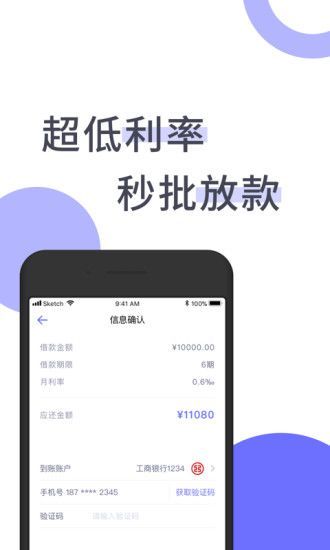 吉祥宝贝最新版  v1.0图3