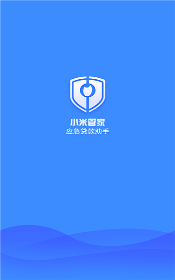 小米管家app