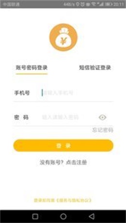 加油花借款下载app  v1.0图1