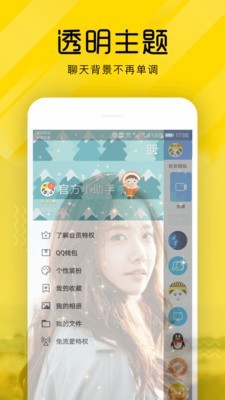 熊猫短视频免费版  v3.26.00图1