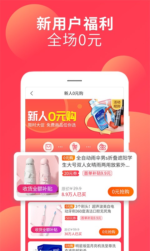 省鸥  v1.0.1图3