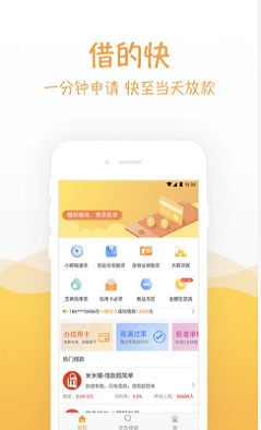 金葫芦2024  v3.0图2