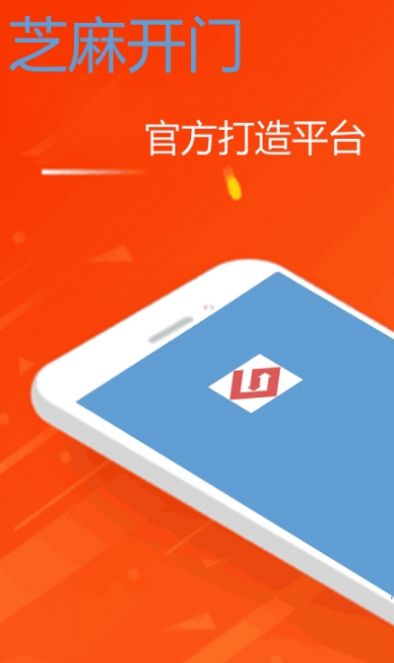 芝麻开门学堂  v1.0.1图2