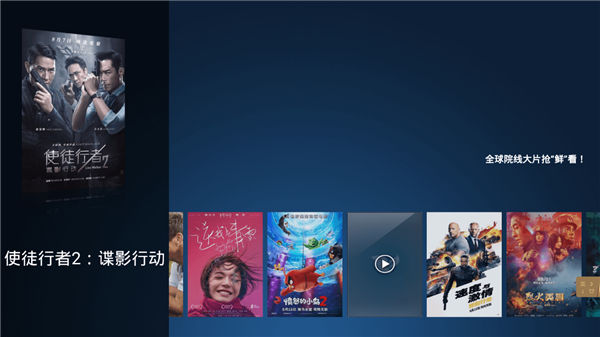 叶子tv电视盒子  v1.0.1图1