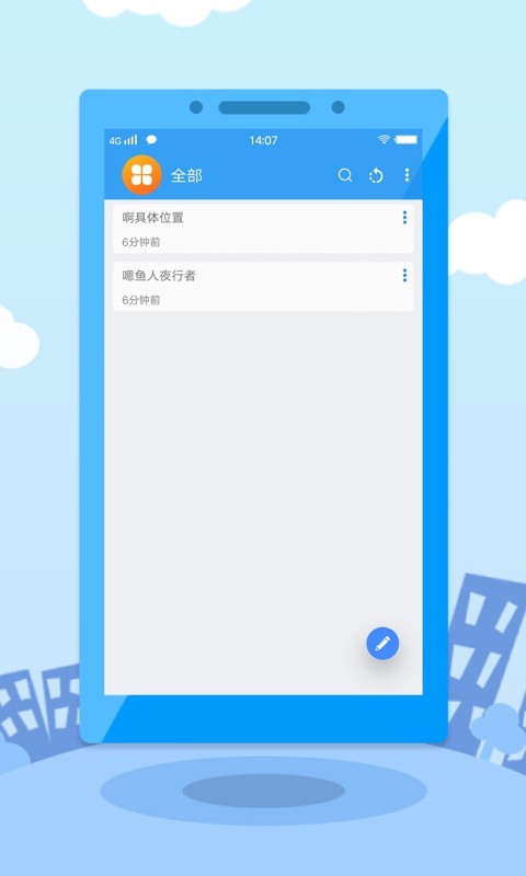 九品信用app下载地址  v1.0图3